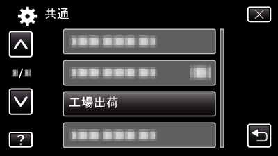 FACTORY PRESET
